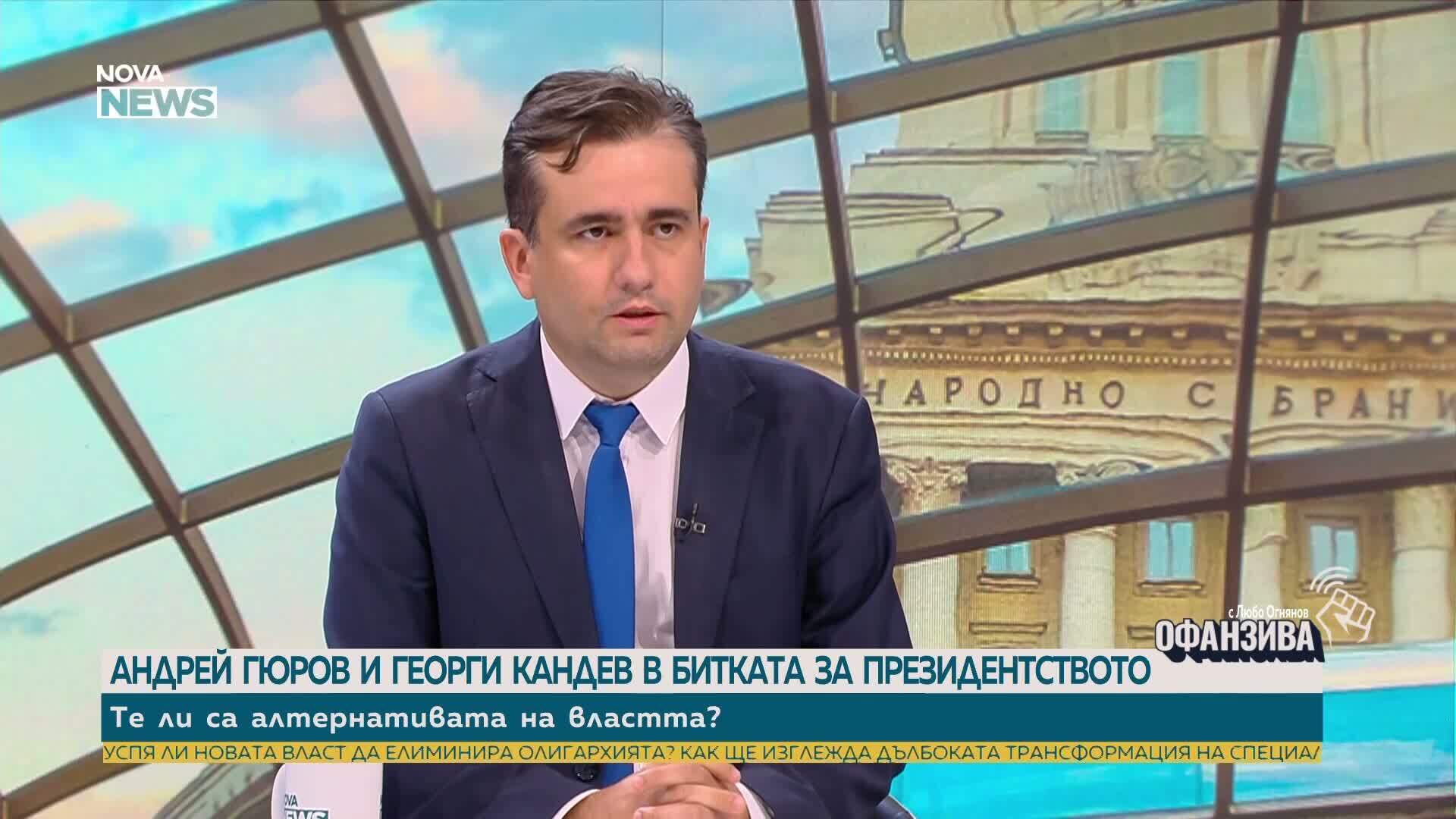 Божидар Божанов: Партийните интриги трябва да отстъпят място на посланията, които кандидатите за президент дават
