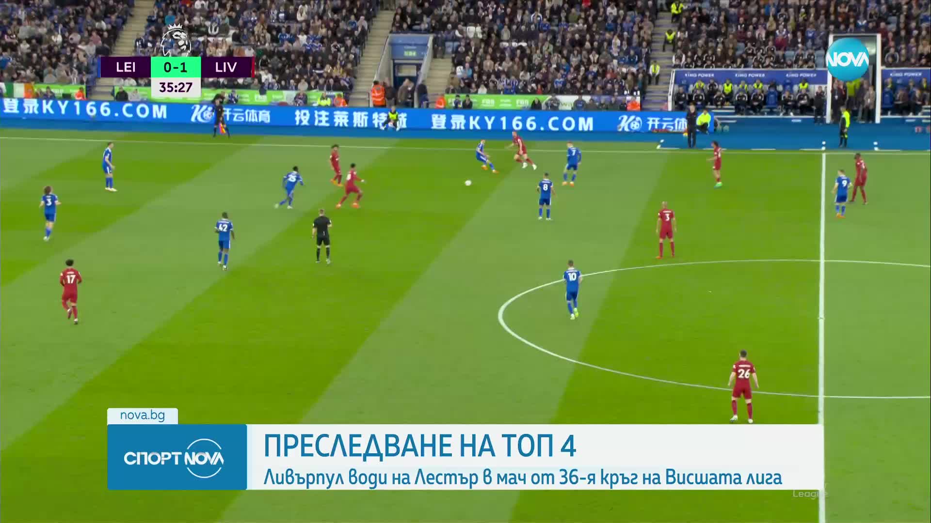 Спортни новини (15.05.2023 - късна емисия)