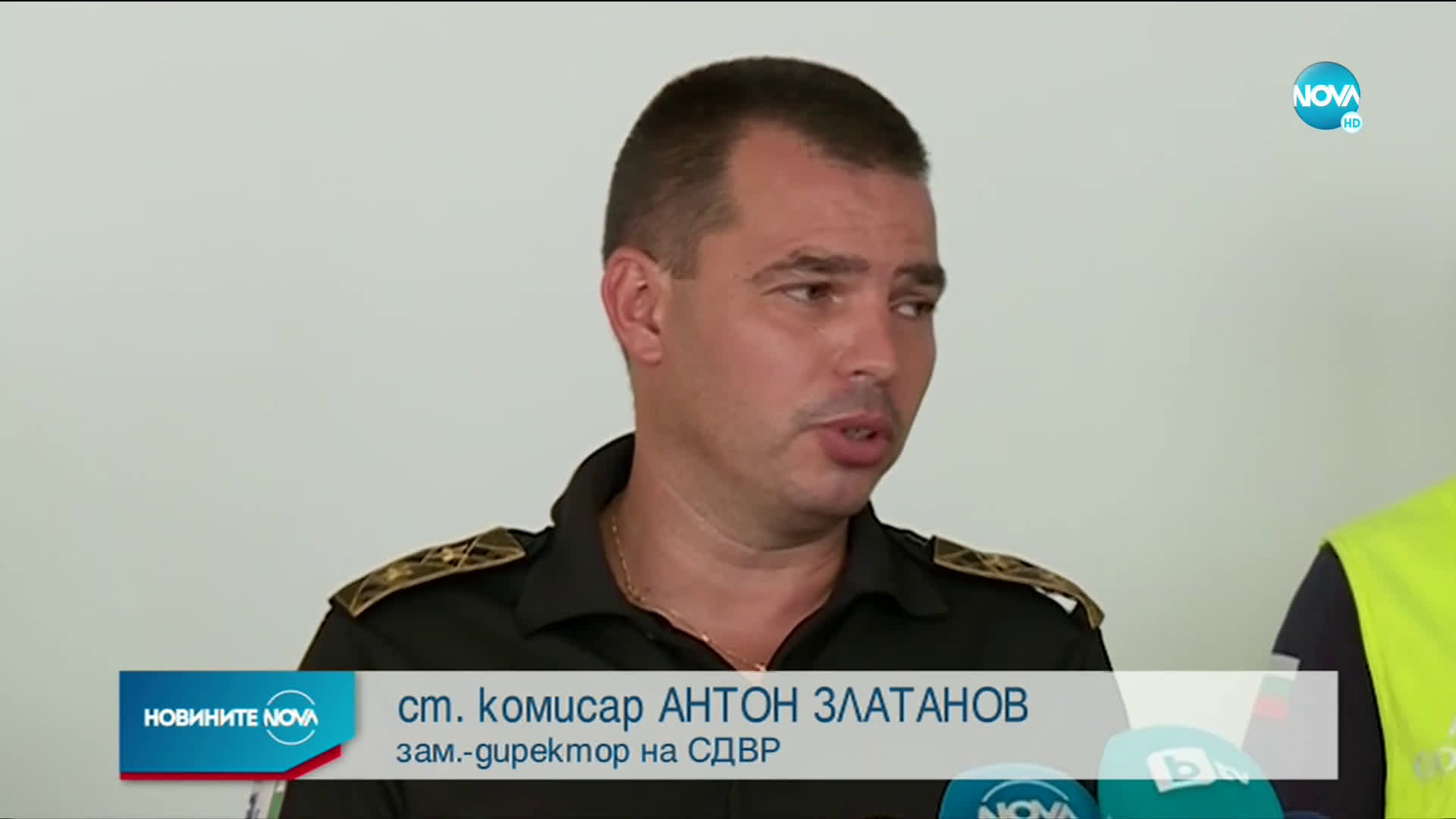 Осем задържани при снощния протест в София