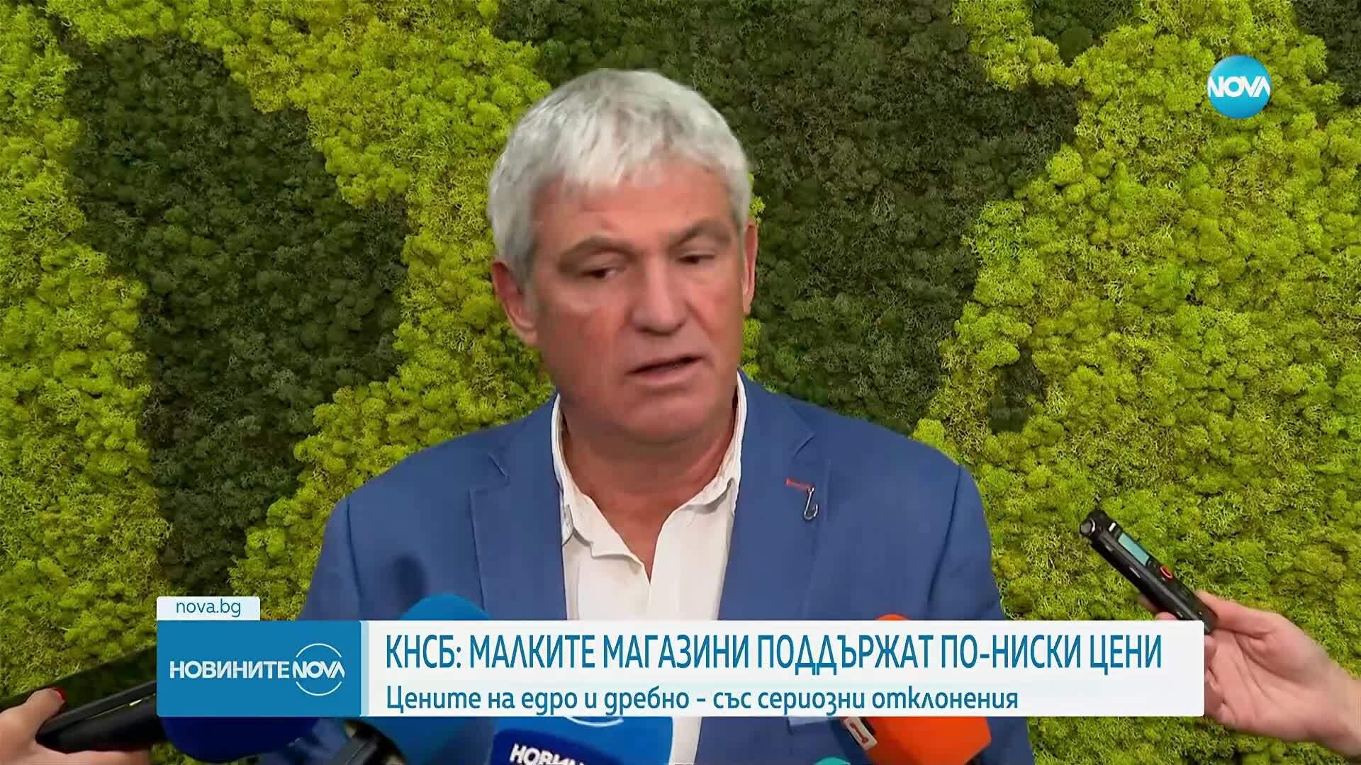 Ръст на цените на храните и разлики между магазините