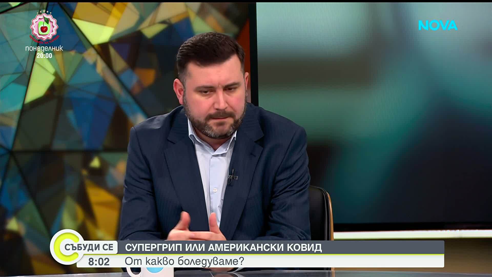 Супергрипът и грипните усложнения: Интервю с д-р Трифон Вълков