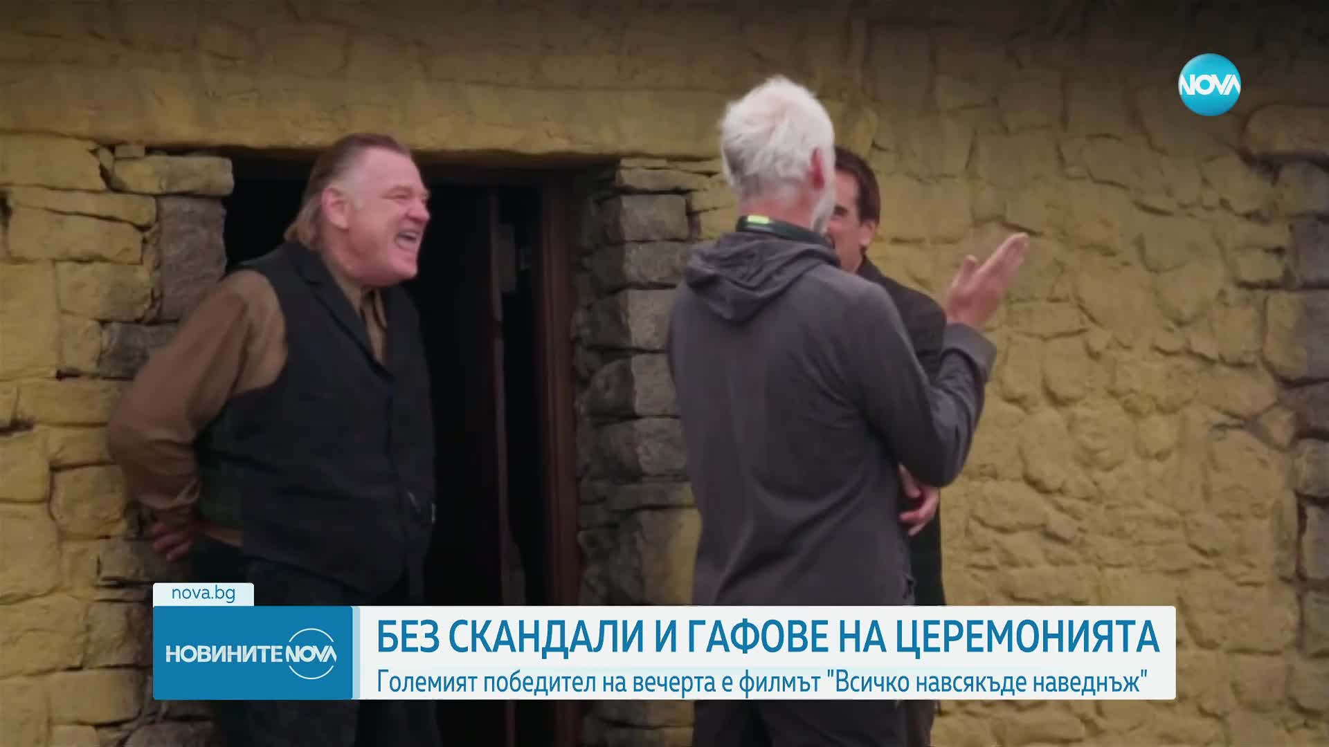 Любопитни факти от 95-тата церемония на "Оскарите"