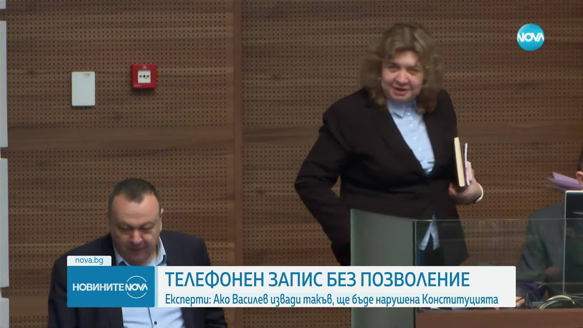 Експерти: Ако Василев извади запис, направен без позволение, ще бъде нарушена Конституцията