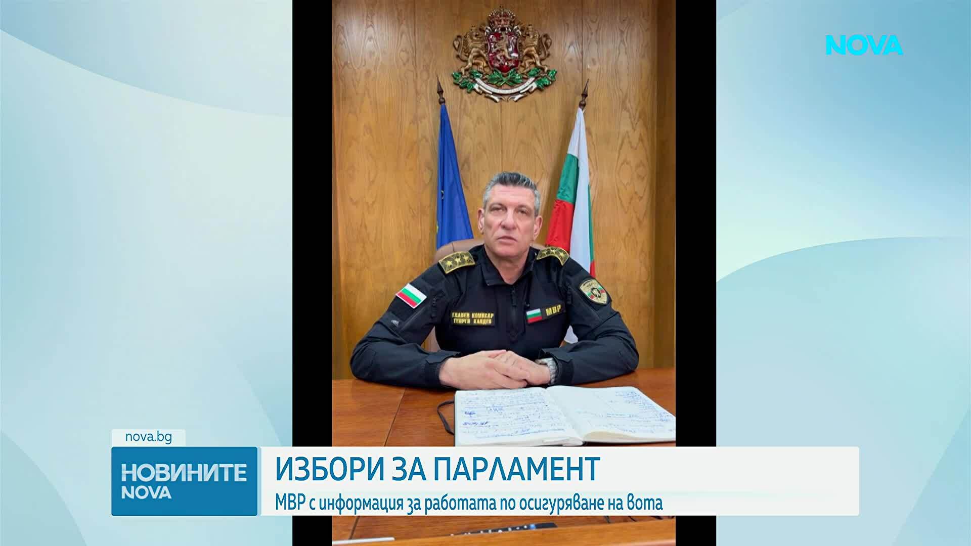 Над 15 000 служители на МВР - на терен, 93 сигнала за изборни нарушения от началото на деня