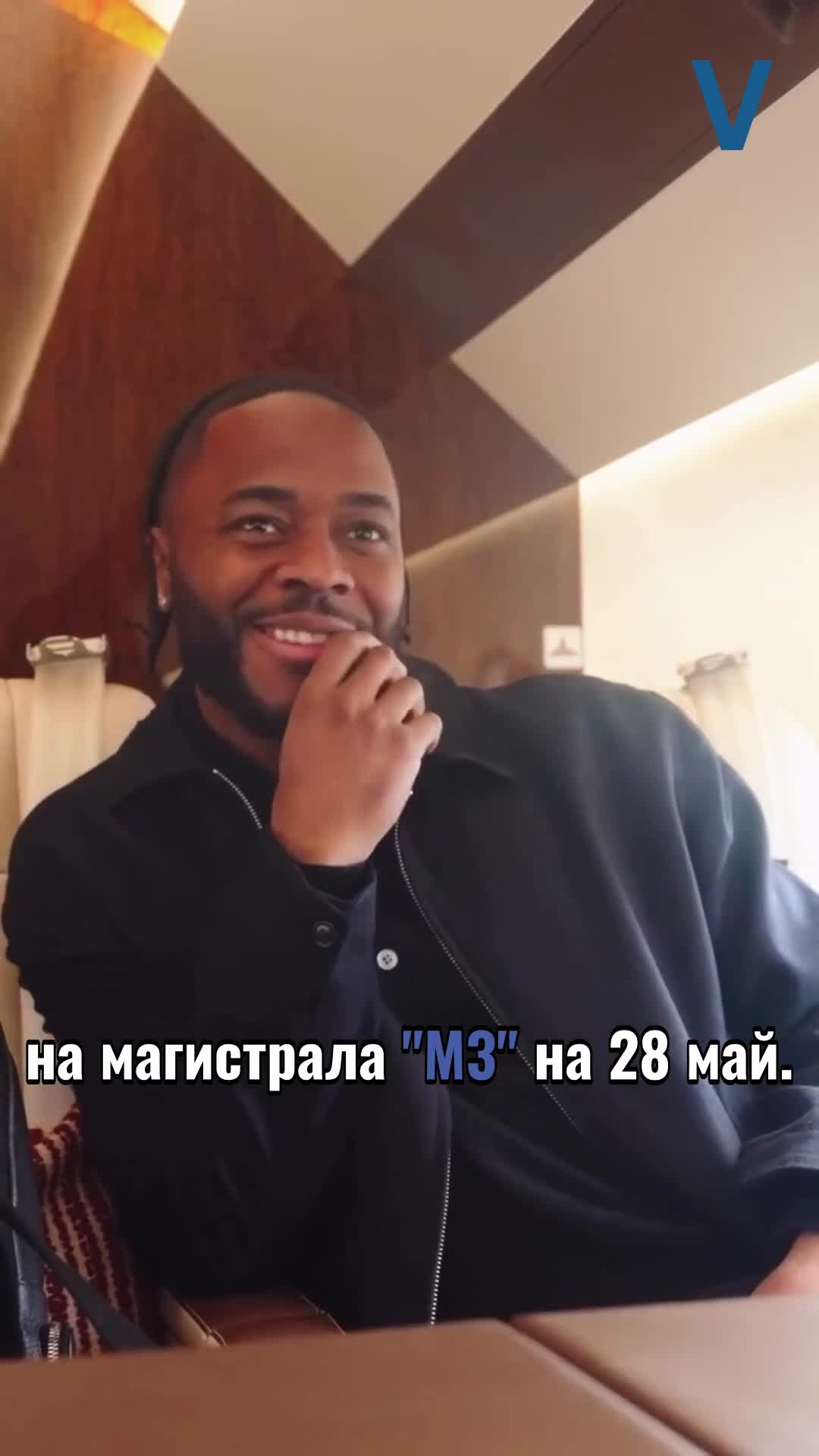 Рахийм Стърлинг се призна за виновен за тежка катастрофа с Ламборгини!