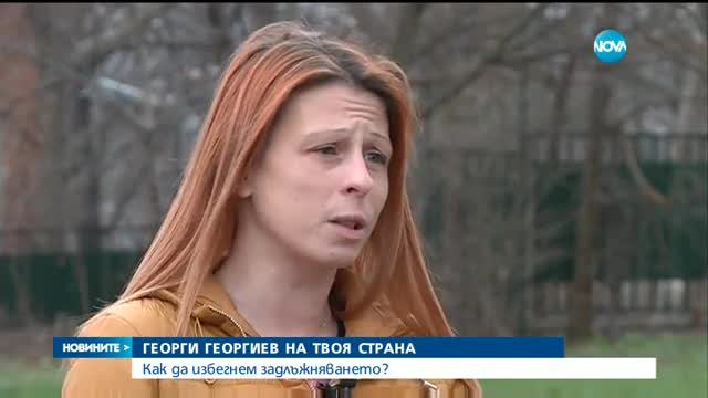 Новините на NOVA (13.03.2017 - следобедна емисия)