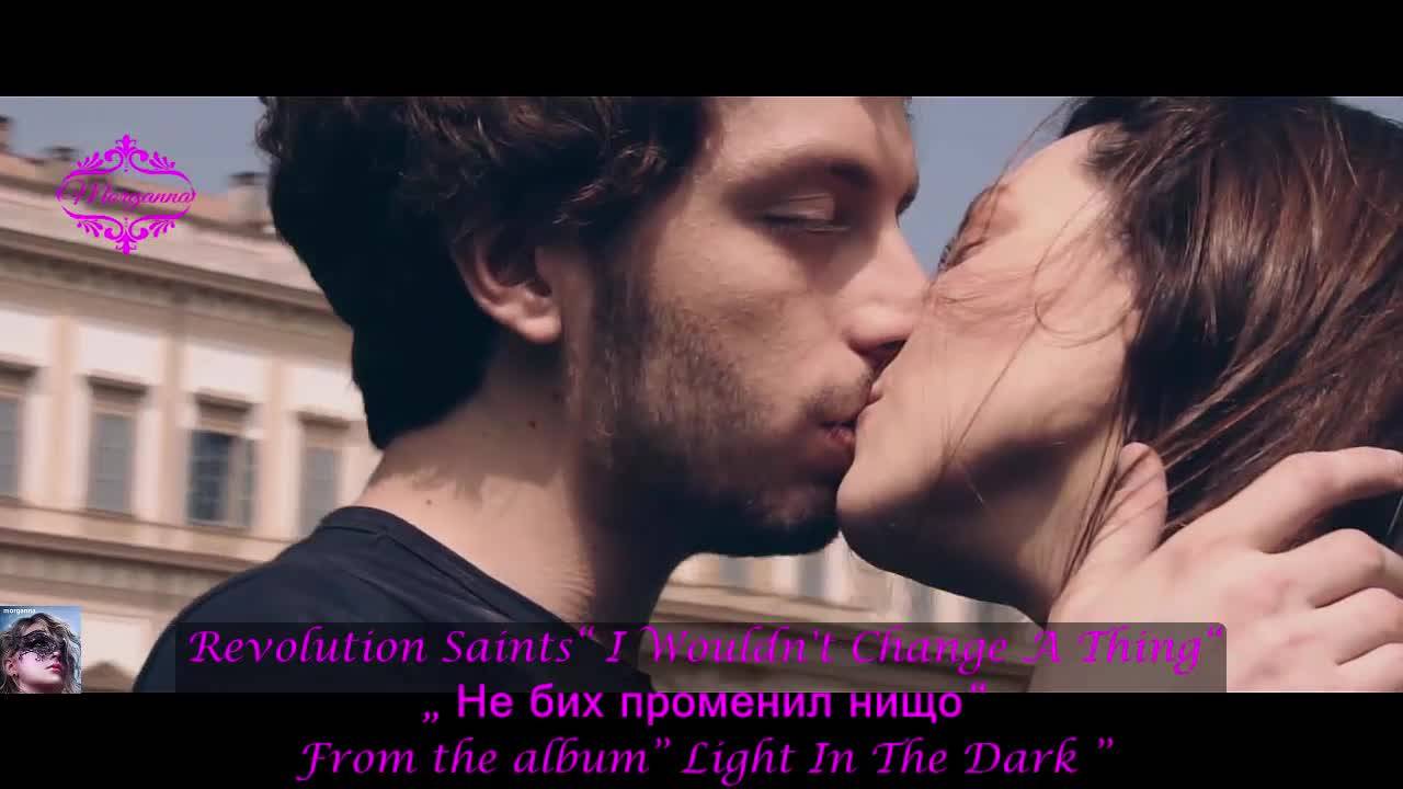 New! Revolution Saints - I Wouldn't Change A Thing ( Официално видео) превод & текст