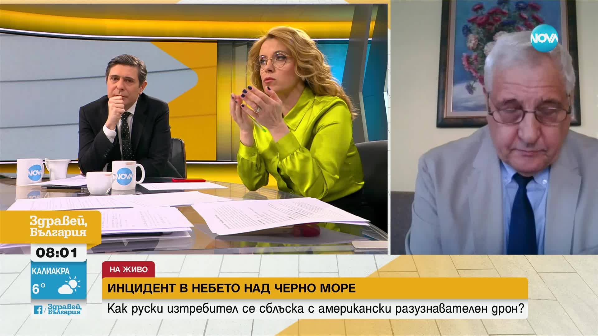 Военен експерт за сваления дрон: Явно има нещо в Крим, което Русия не иска да бъде разбирано