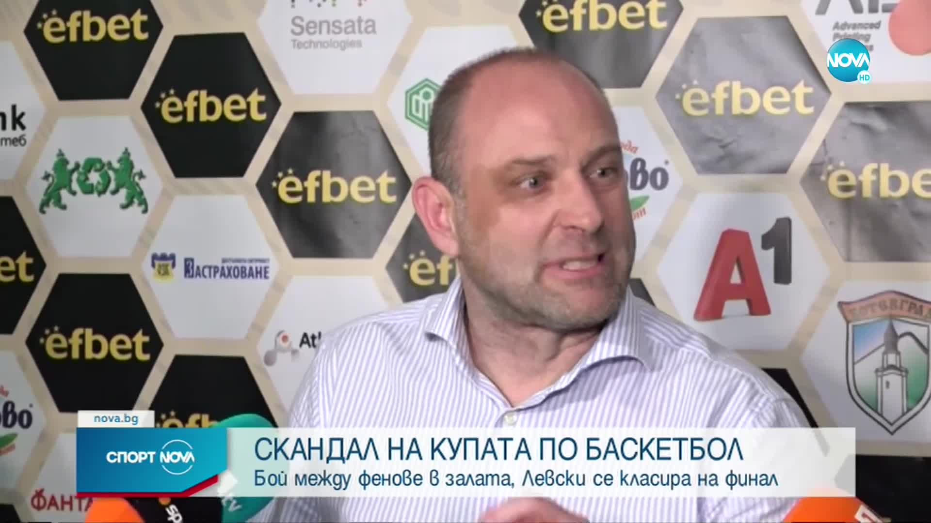 Спортни новини (27.03.2022 - обедна емисия)
