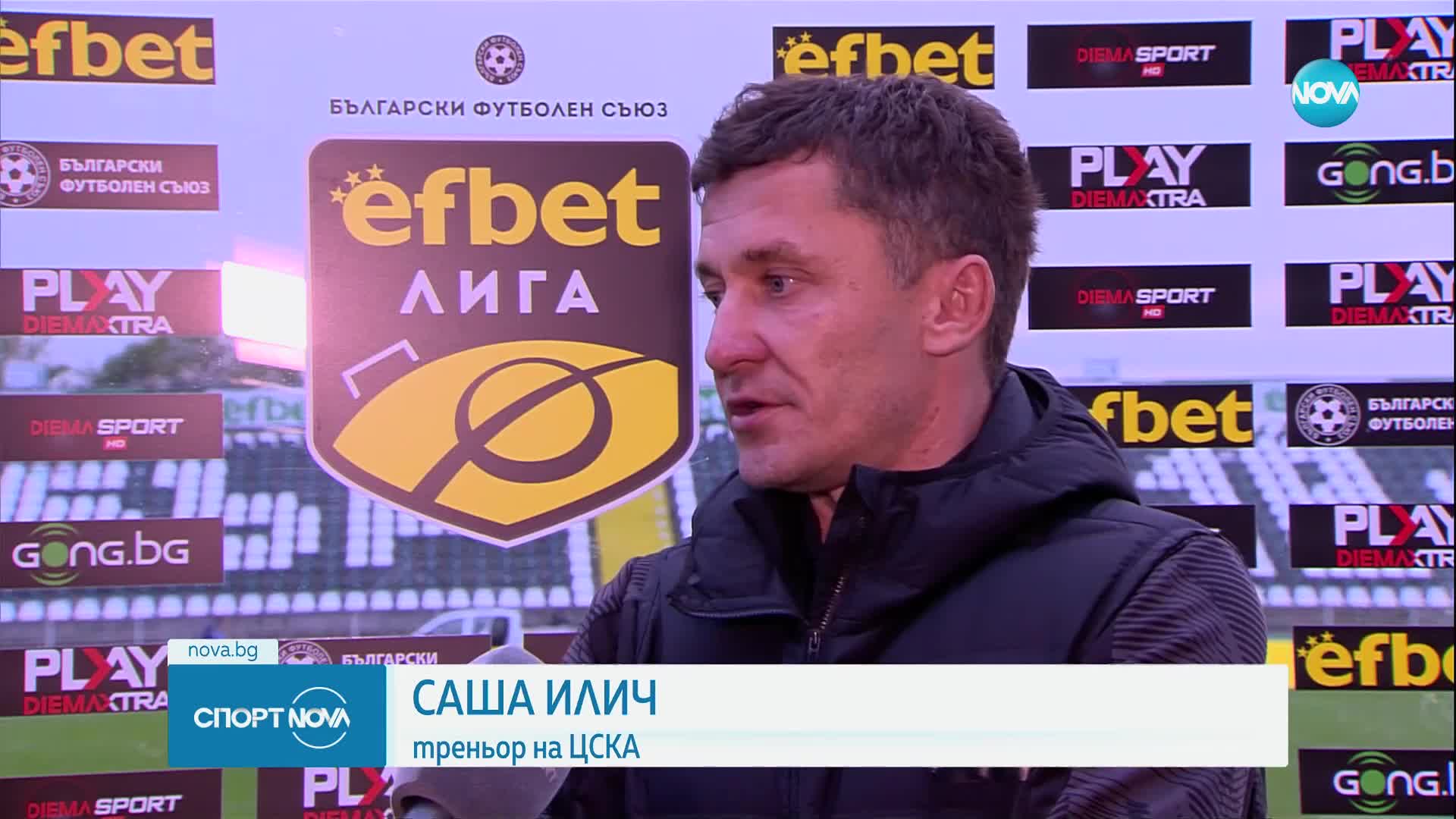 Спортни новини (04.05.2023 - късна емисия)