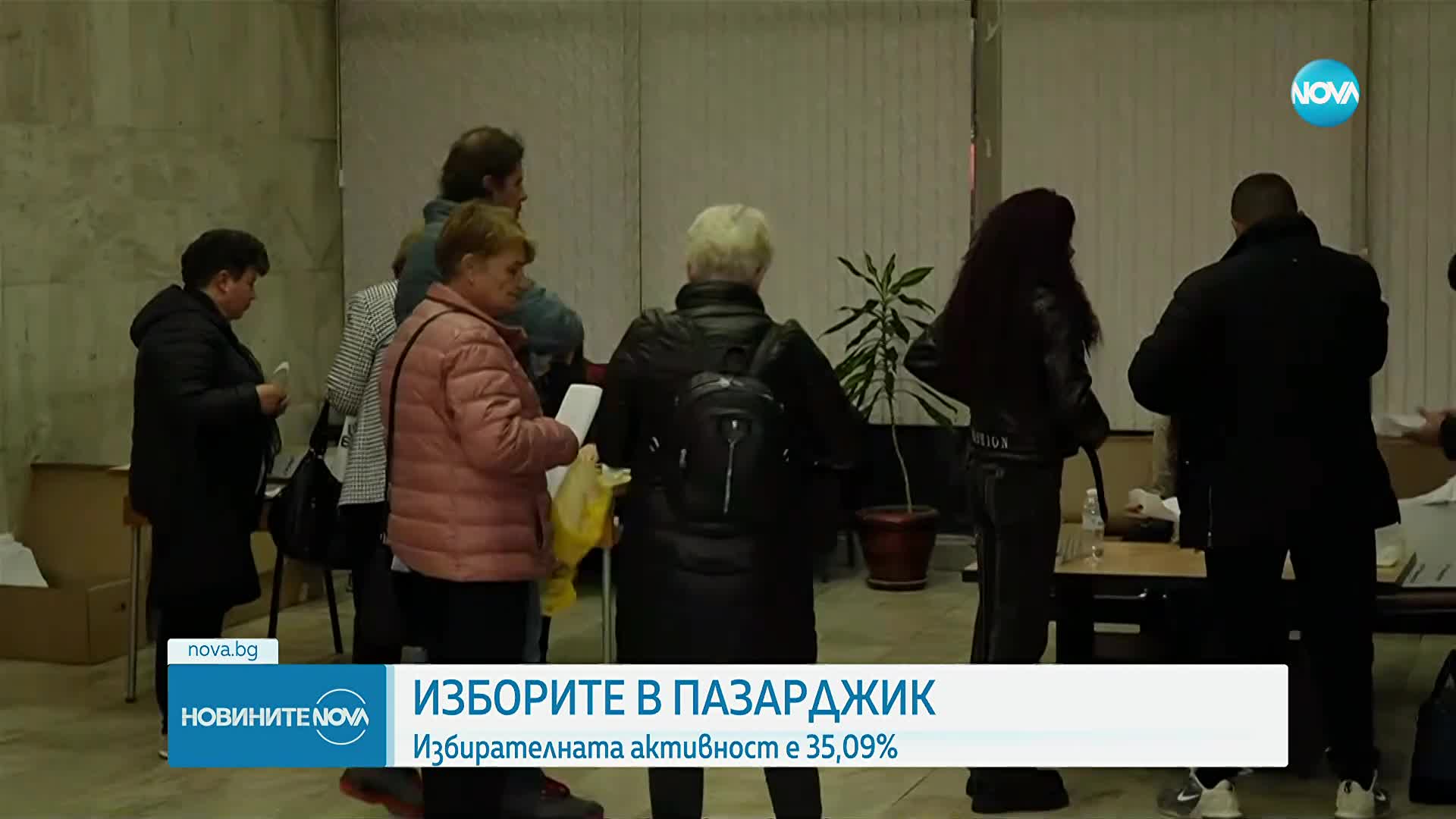 Междинни резултати: "ДПС-Ново начало" води на изборите за Общинския съвет в Пазарджик