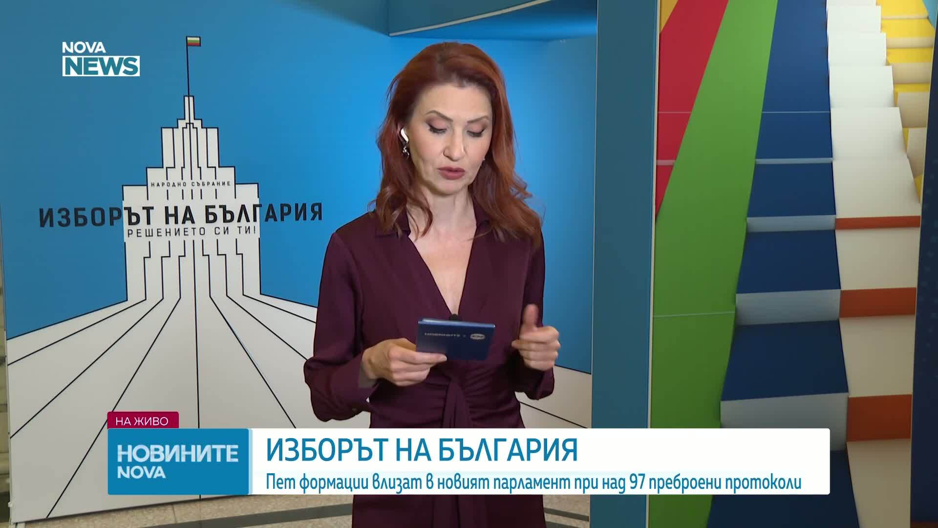 Равносметката след изборния ден