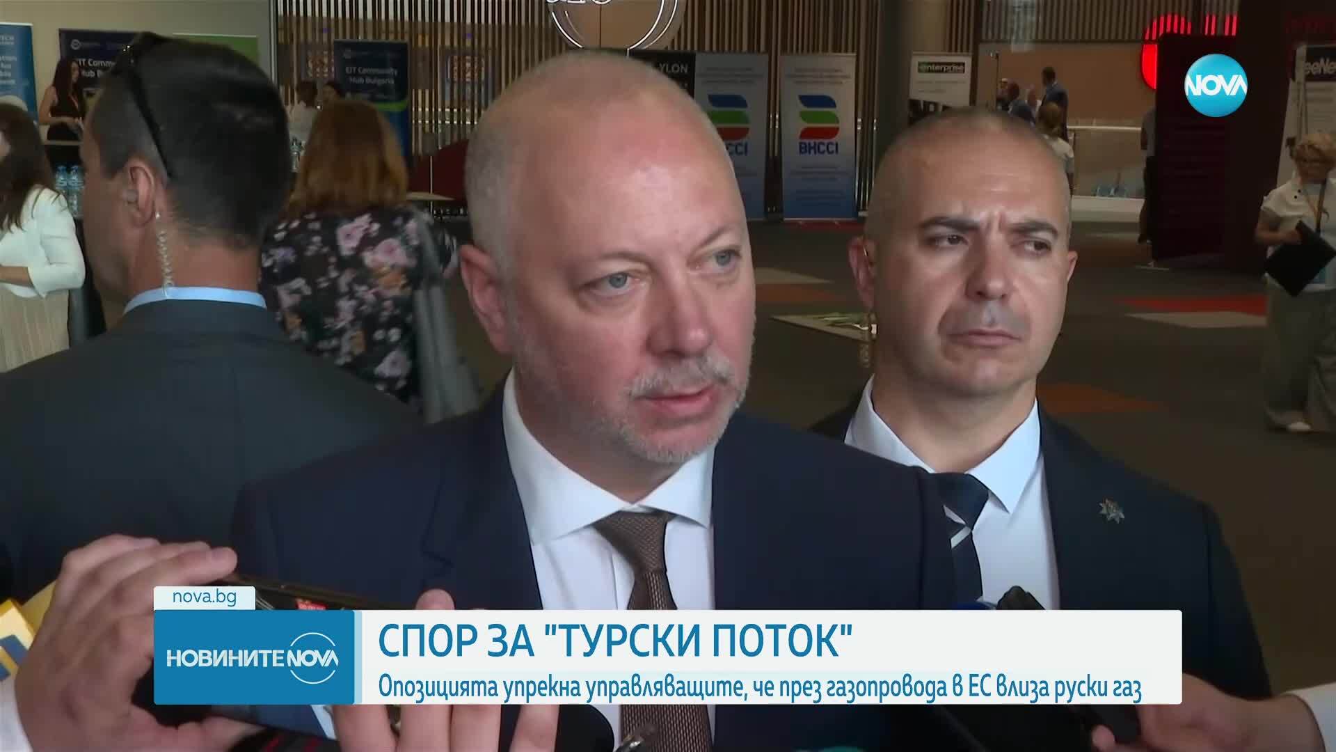 Спор за "Турски поток": Опозицията упрекна управляващите, че през газопровода в ЕС влиза руски газ
