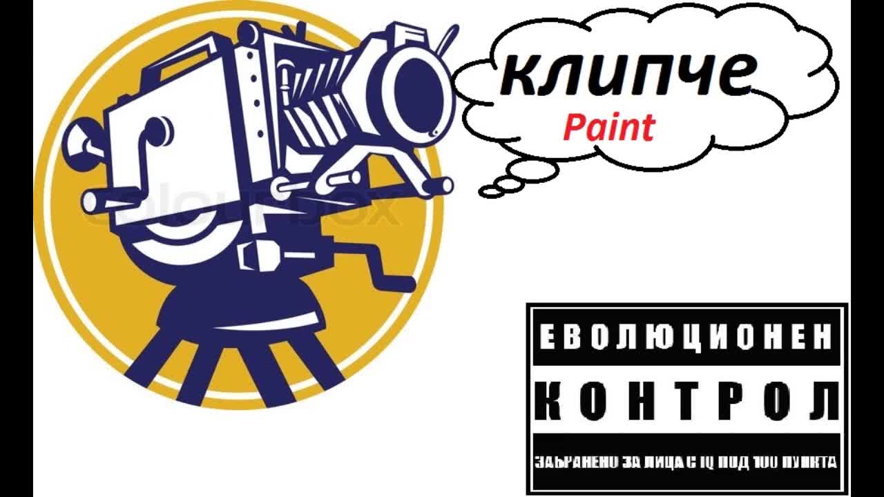 Md Manata - И Аз Като Вас