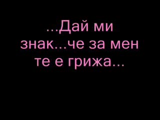Panos Kiamos - Gyrna Se Mena Превод
