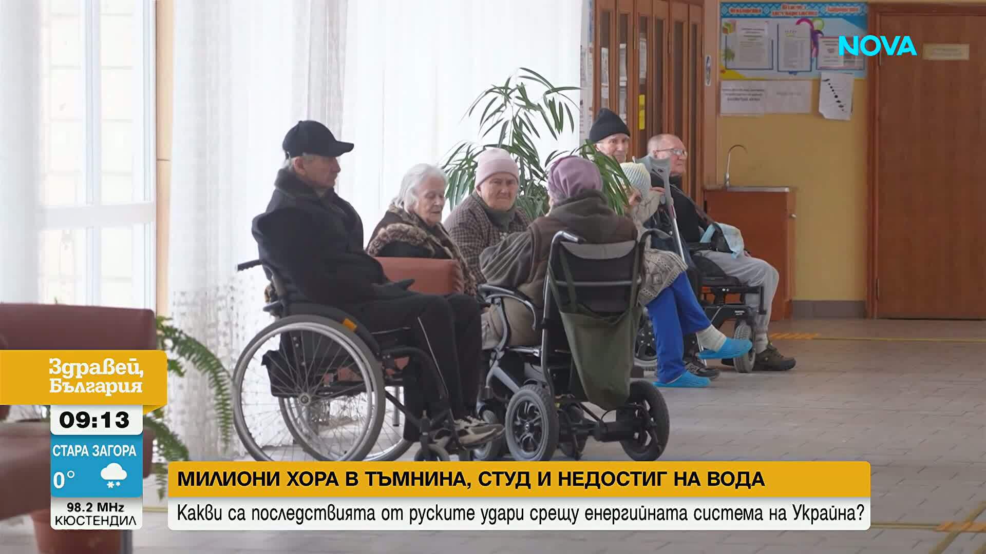 Зимата като оръжие: Киев в студ и тъмнина след руските атаки