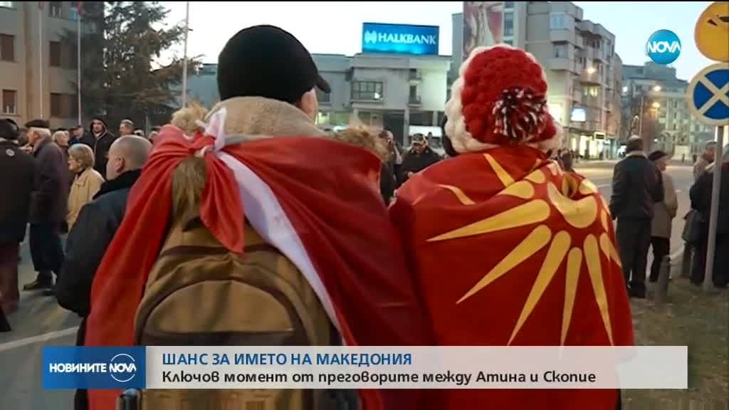 Новините на NOVA (01.02.2018 - централна емисия)