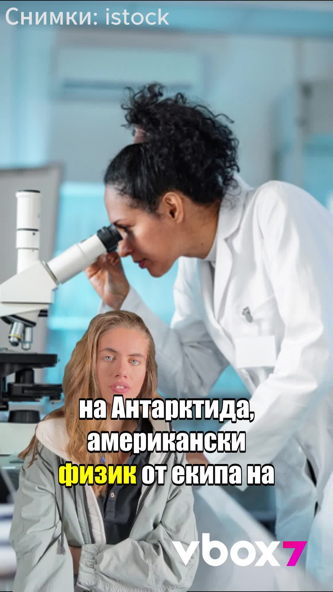 Фестивал за наука в София! 👩🏼‍🔬