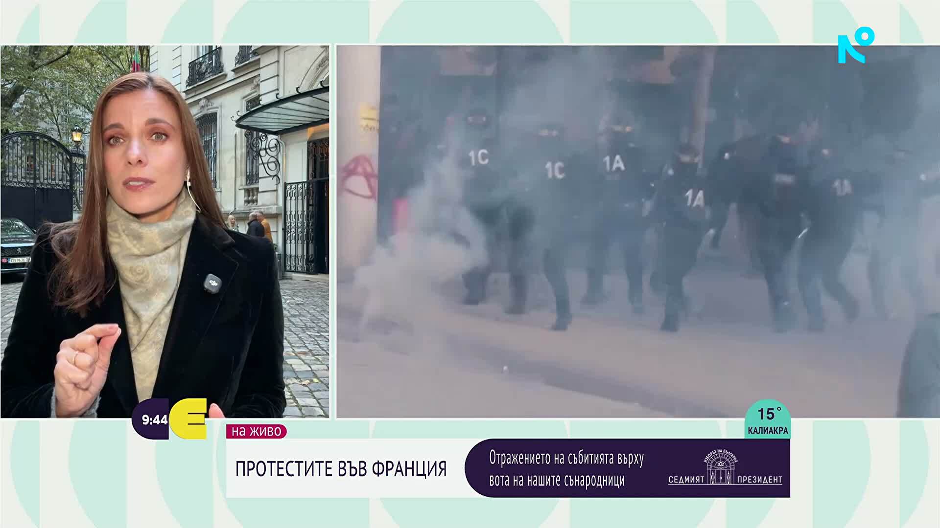 Изборният ден във Франция