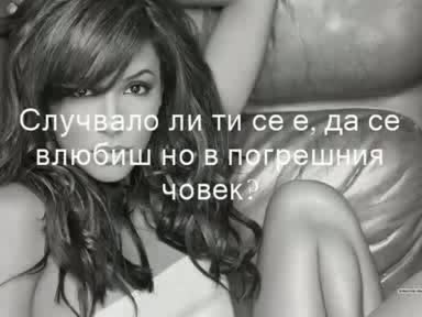 Любов Мъка Болка