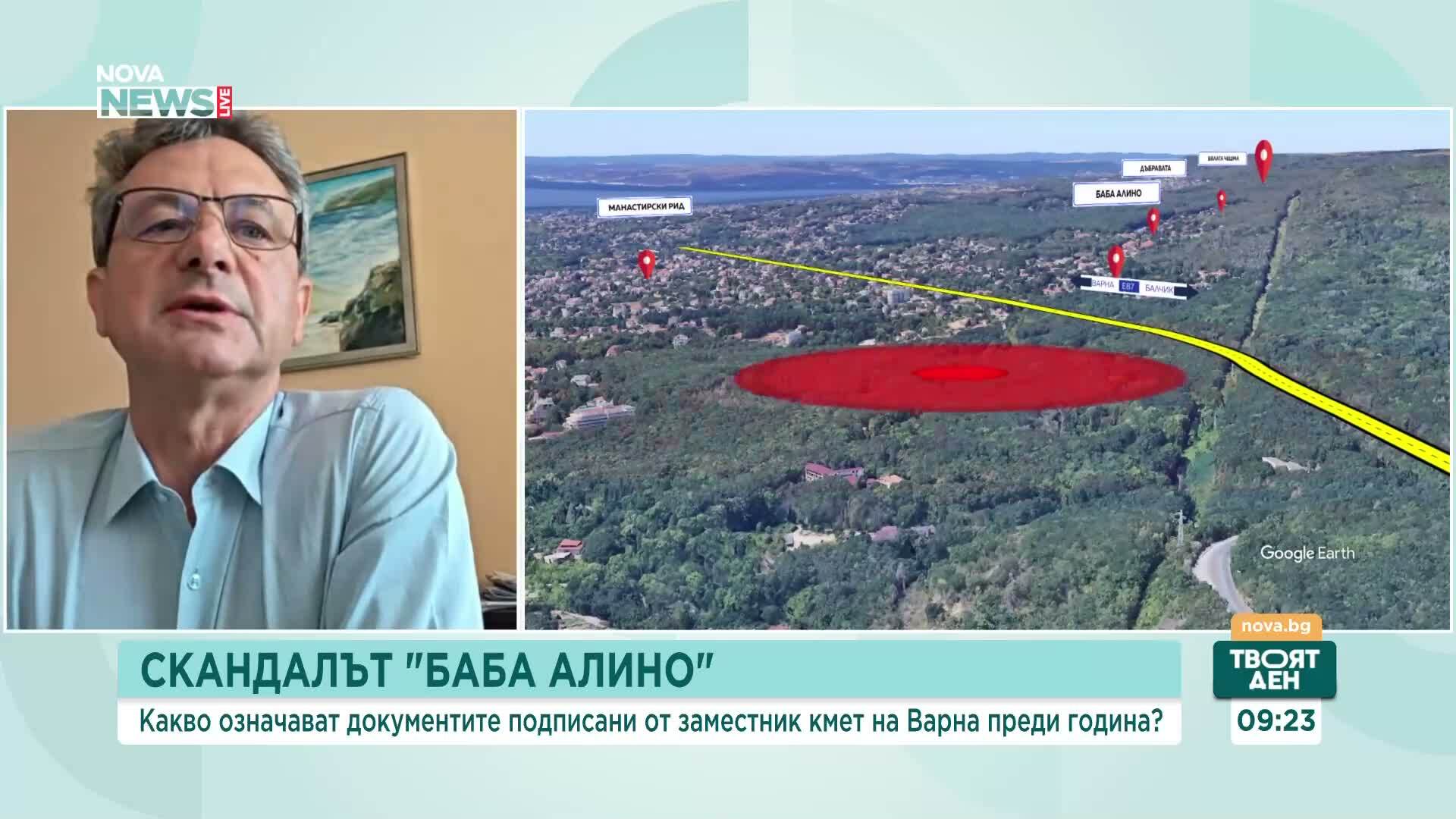 Зам.-кмет на Варна за в „Баба Алино“: Подробният устройствен план не може да узакони незаконен строеж