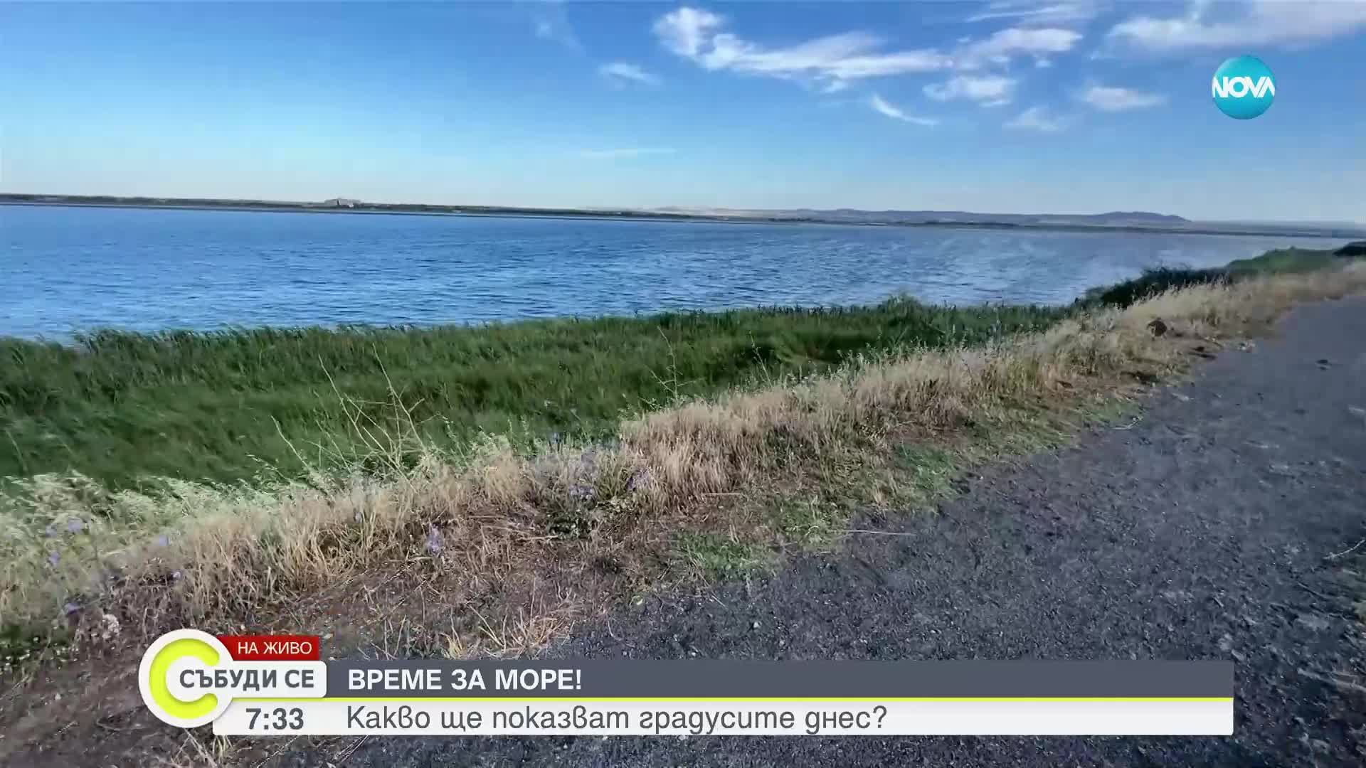 Прогноза за времето (09.07.2023 - сутрешна)