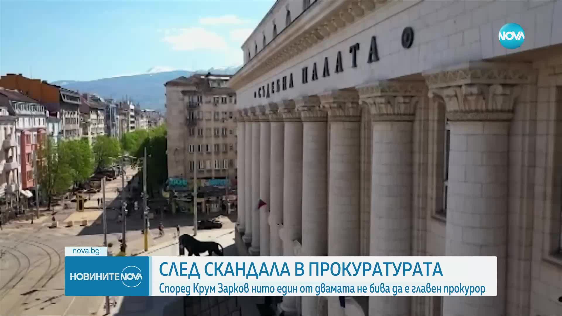 Новините на NOVA (16.05.2023 - следобедна емисия)