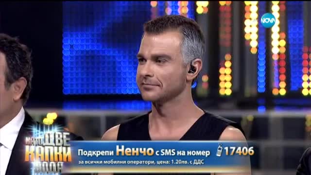 Ненчо Балабанов като Eros Ramazzotti - Като две капки вода - 16.03.2015 г.