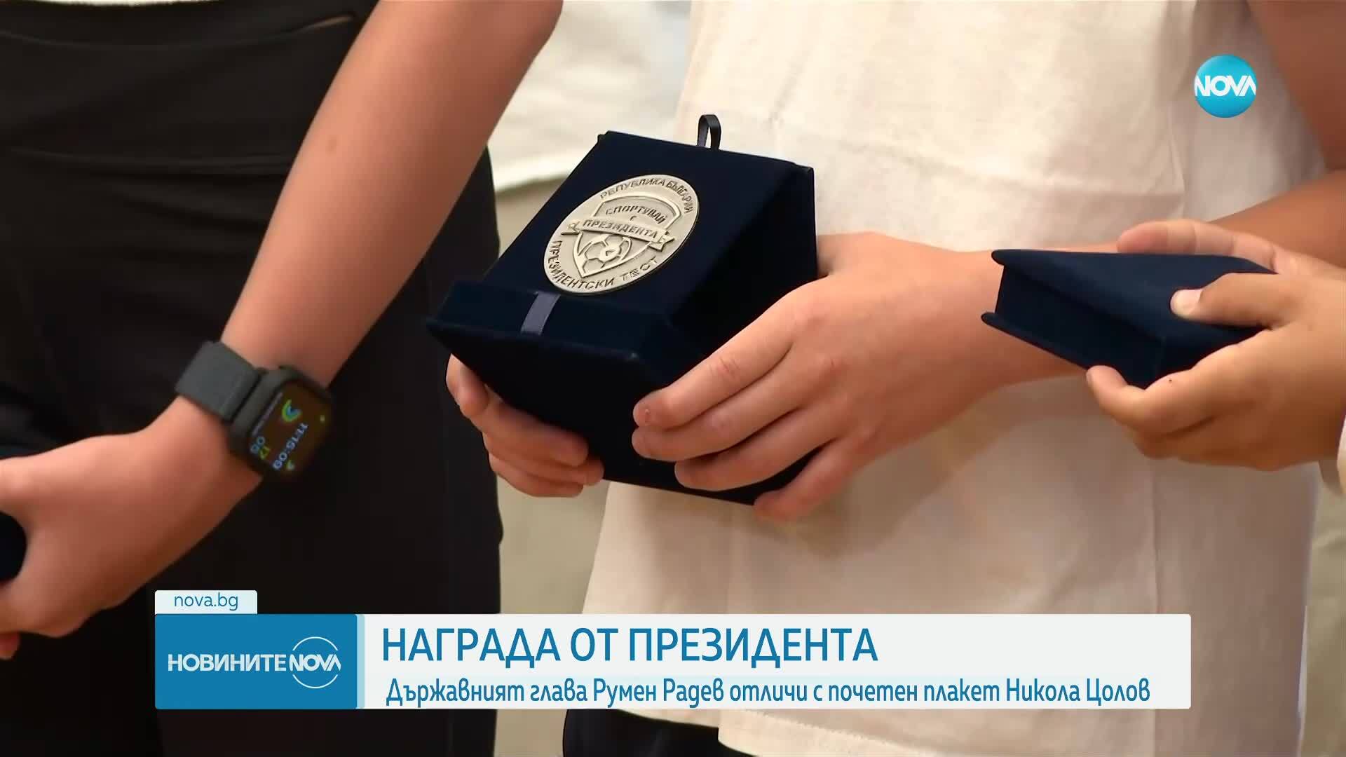 Румен Радев отличи деца и младежи, преминали теста „Спортувай с президента”