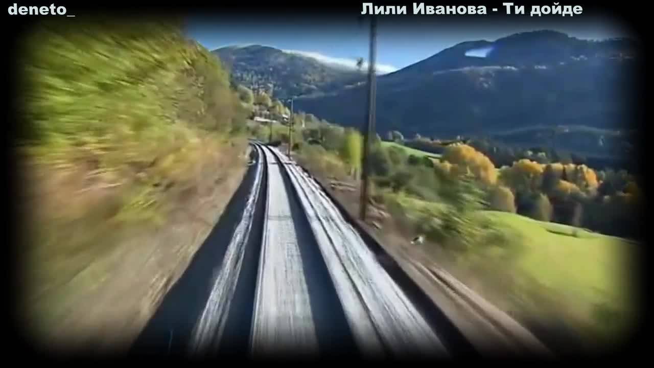 Лили Иванова - Ти дойде