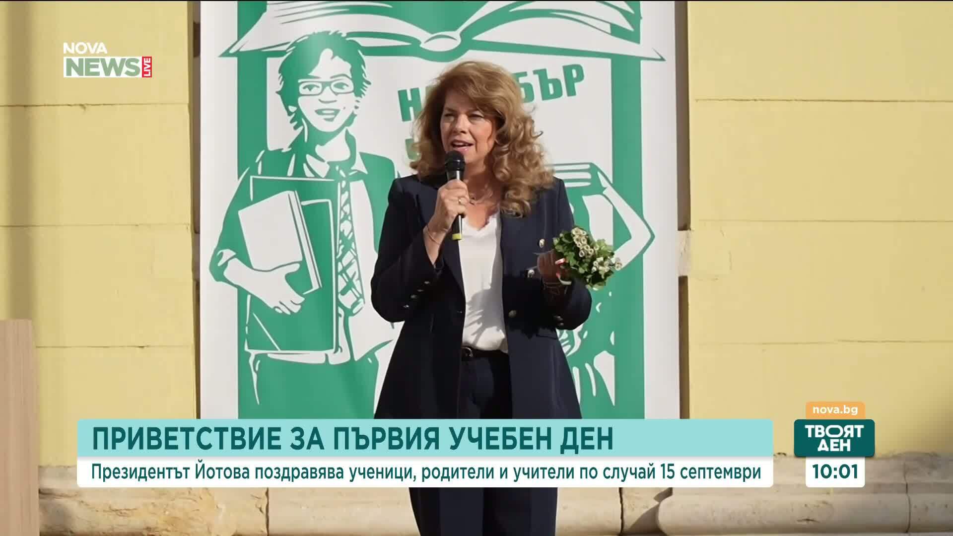 Илияна Йотова от Русе: 15 септември е дата, която не се забравя