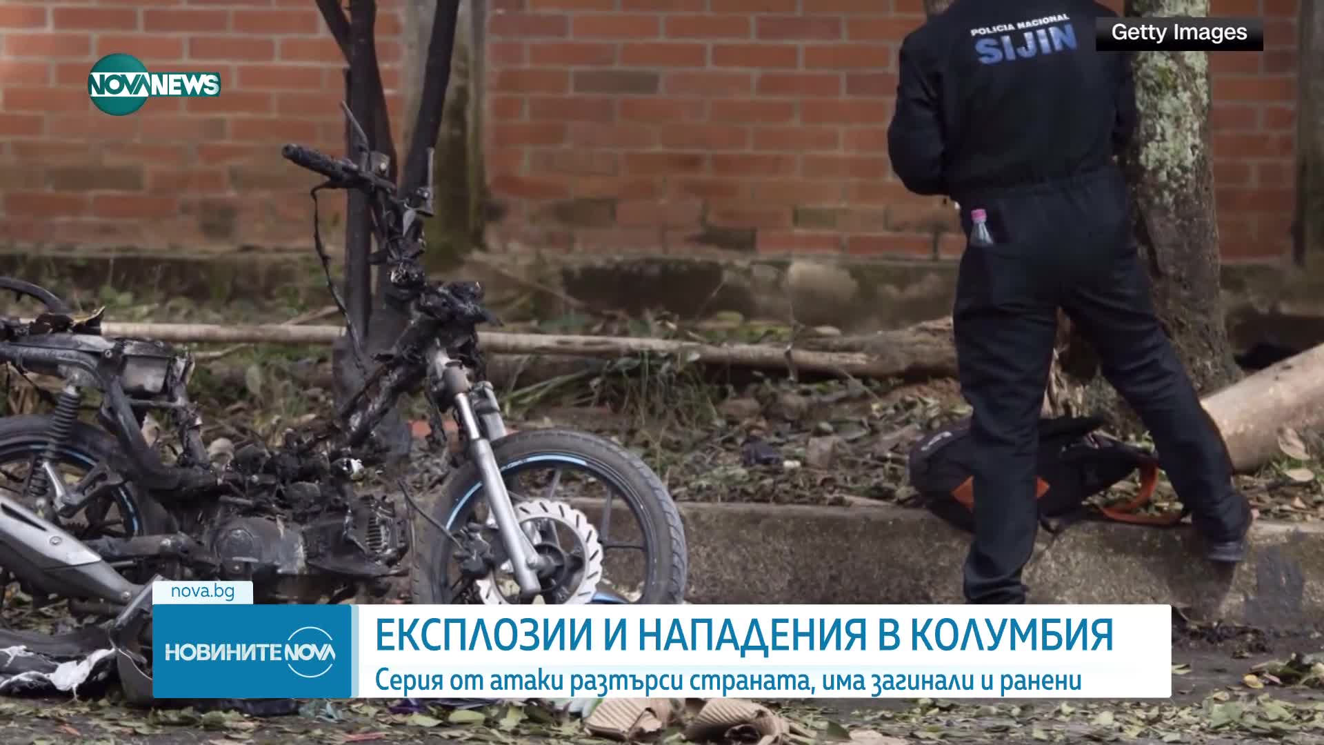 Вълна от насилие разтърси югозападната част на Колумбия