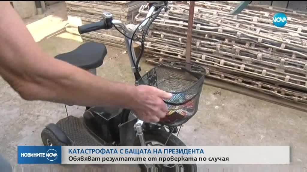 Новините на NOVA (31.08.2018 - 9.00 ч.)
