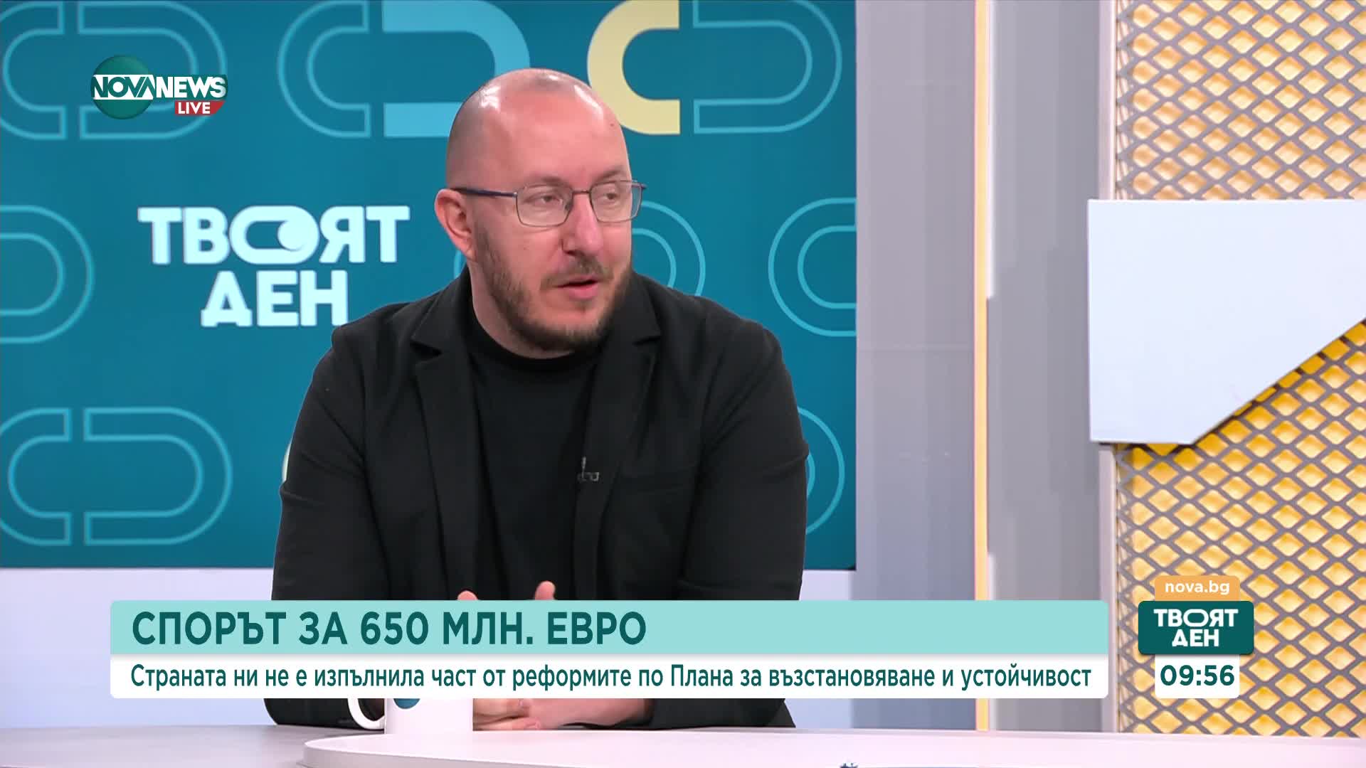 Кръстев: Много по-притеснителен е начинът, по който губим пари по ПВУ, а не това, че няма да ги отпу