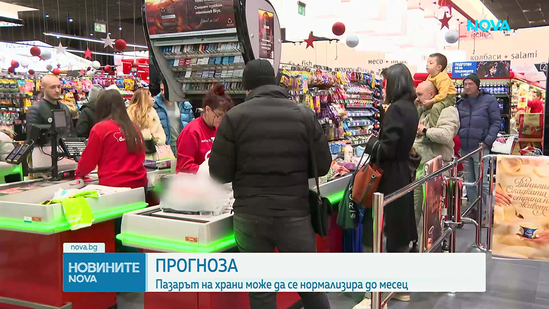 Пзарът на стоки може да се нормализира до март