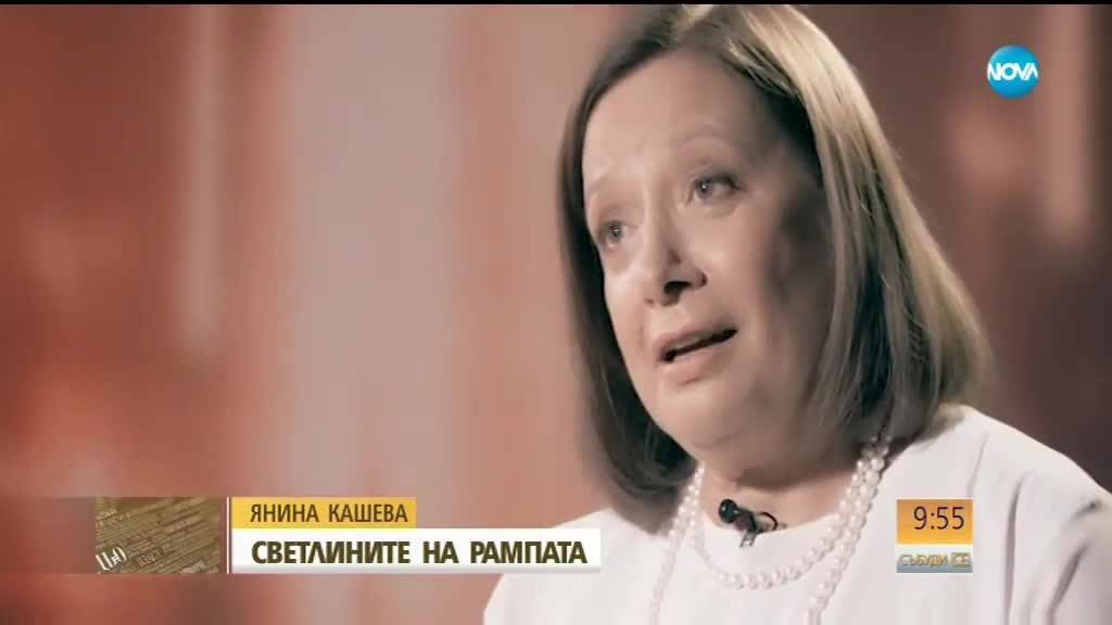 "Д-р Кръстева" - звездата на „Откраднат живот” пред Мариян Станков-Мон Дьо