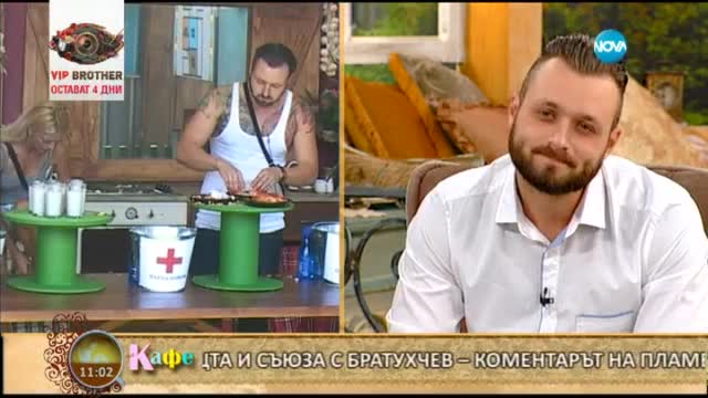 На кафе с Пламен Димитров, един от участниците в Big Brother.