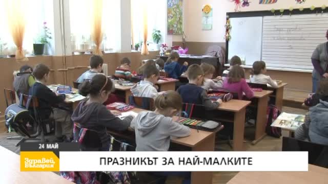 В "Здравей, България" във вторник очаквайте
