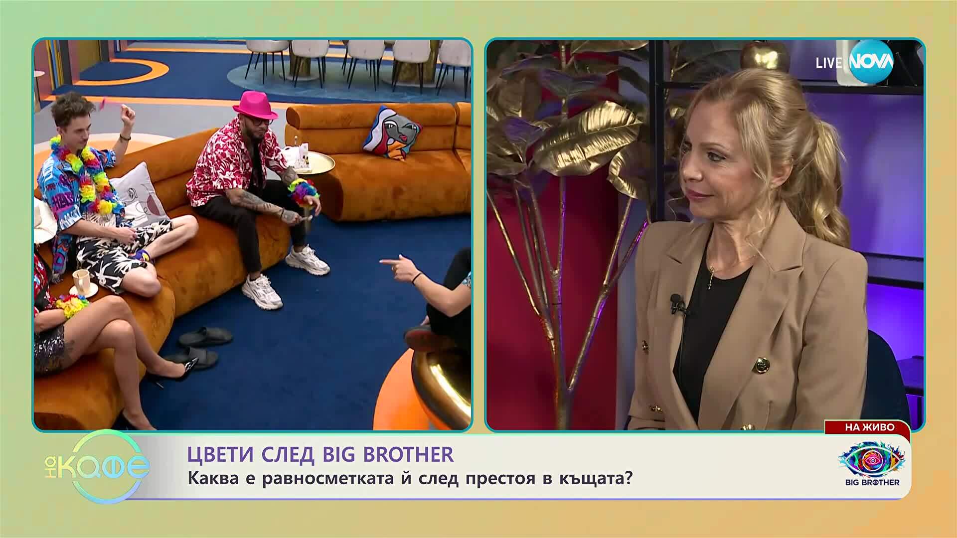 Елизабетско: С Цвети от Big Brother - „На кафе“ (20.10.2025)