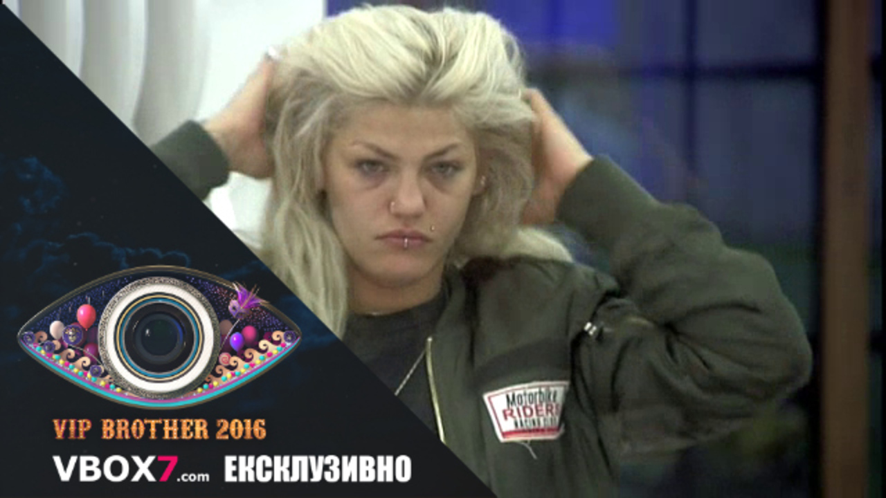Силикона на Емануела и екстеншъните на Жана