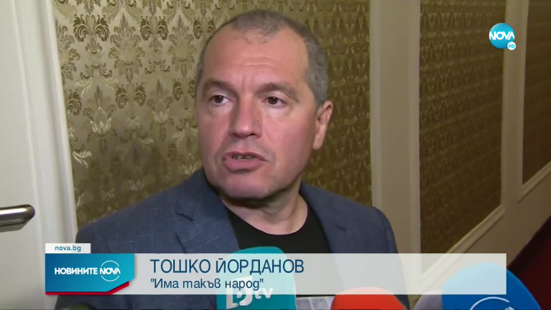 ИТН предлага и хора с чуждо гражданство да се кандидатират за депутати