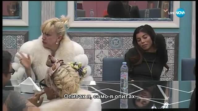 Марги към Сашка: "Ти ме шашкаш!" - VIP Brother 2017