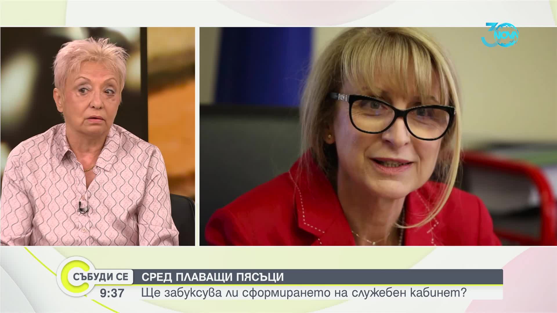 Държава в служебен режим и парламент на ръба на скандала: Какво следва?