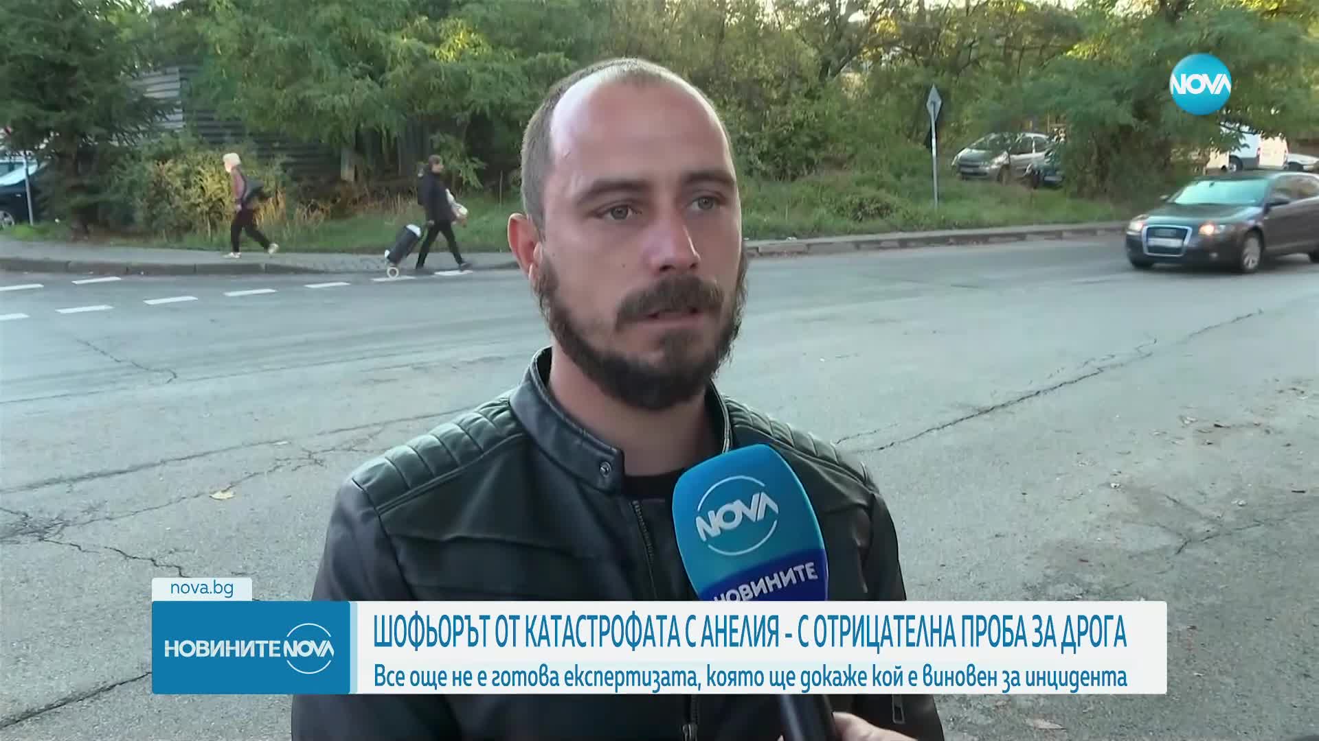 Бащата на пострадалото при катастрофата с Анелия дете: То никога няма да бъде същото