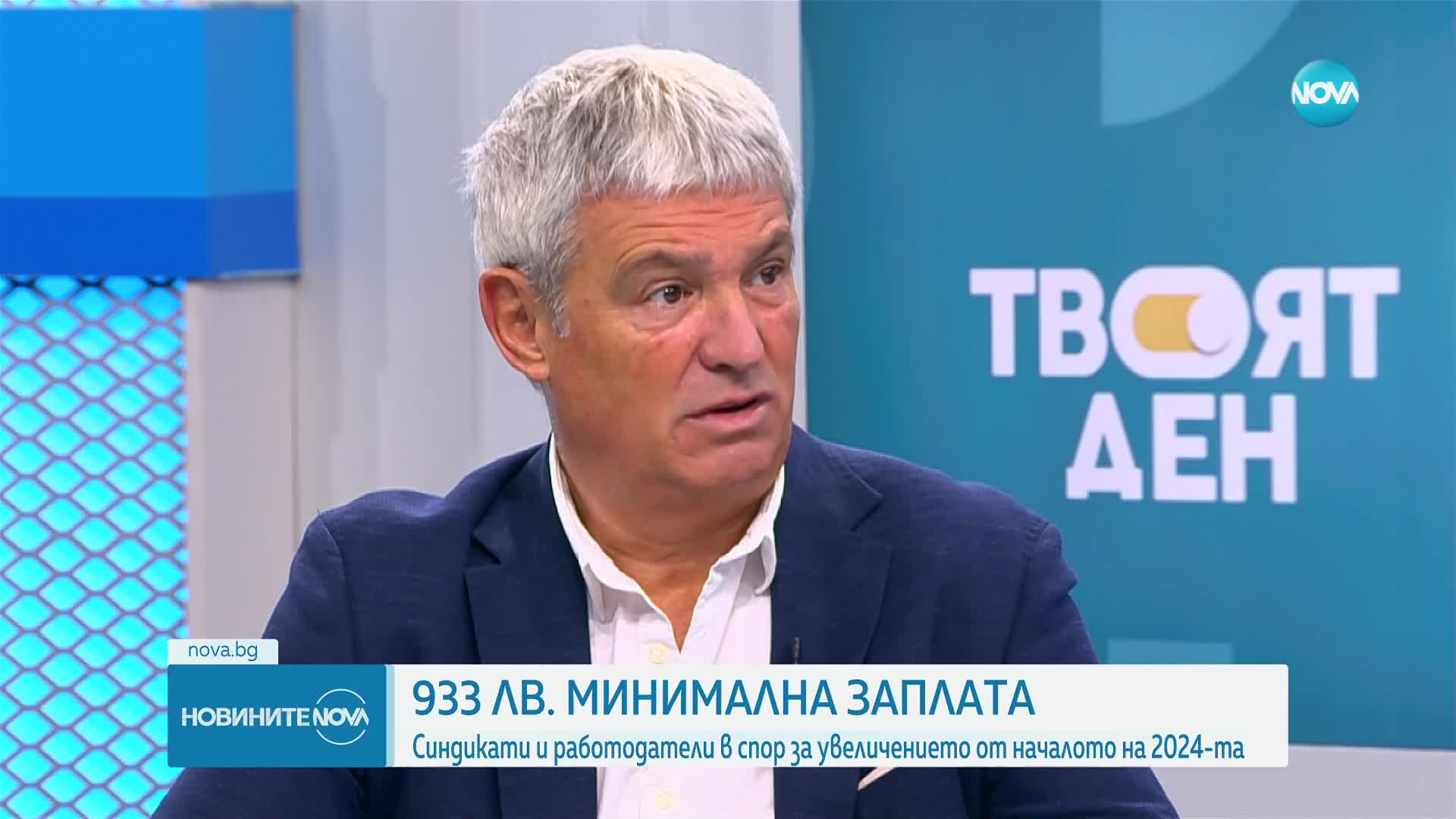 Синдикати и работодатели в спор за увеличението на минималната заплата