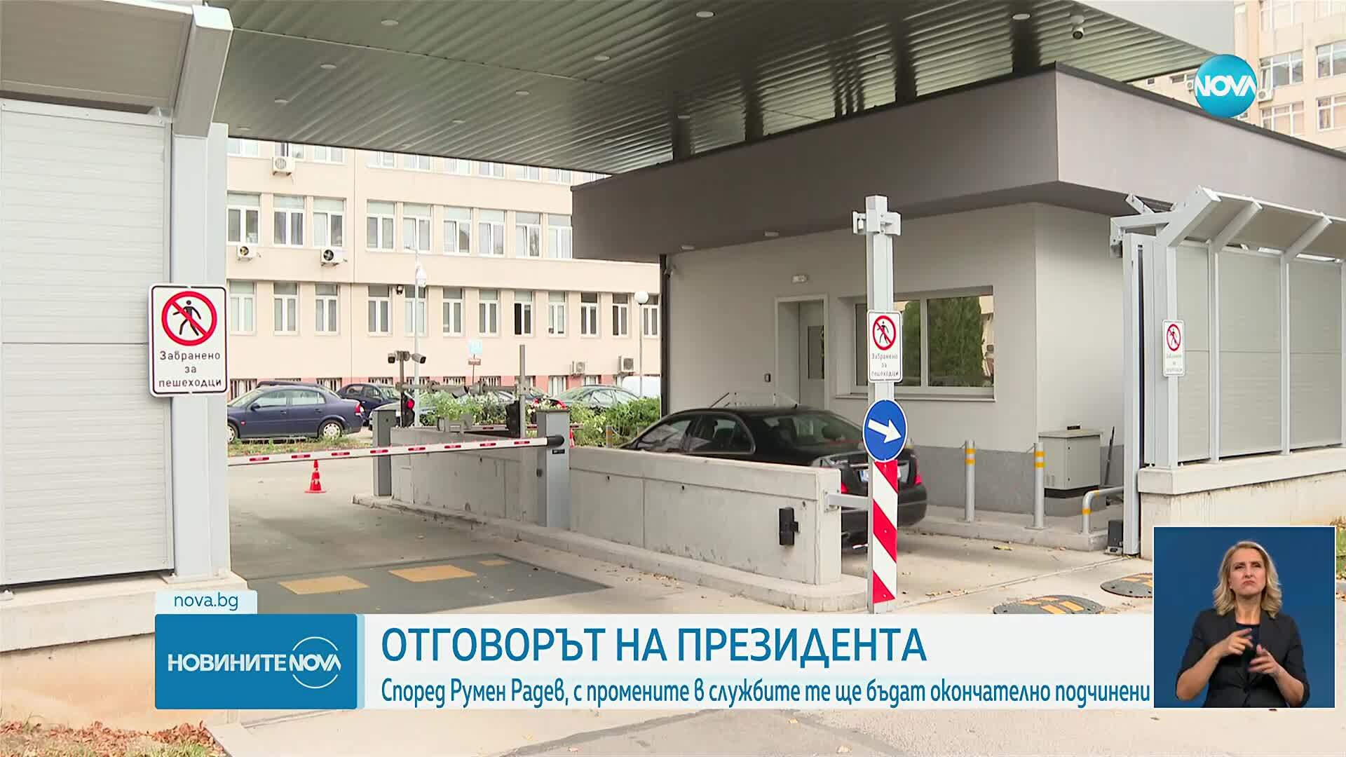 Президентът Радев за промените в службите и обвиненията на ДПС