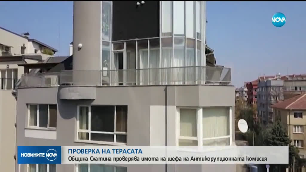 Община Слатина проверява имота на Пламен Георгиев