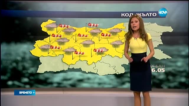 Прогноза за времето (05.05.2017 - централна)
