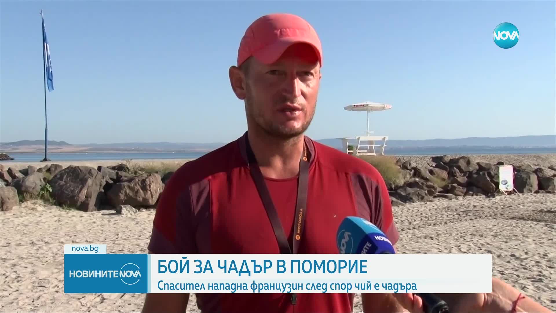 Бой в Поморие заради чадър на плажа