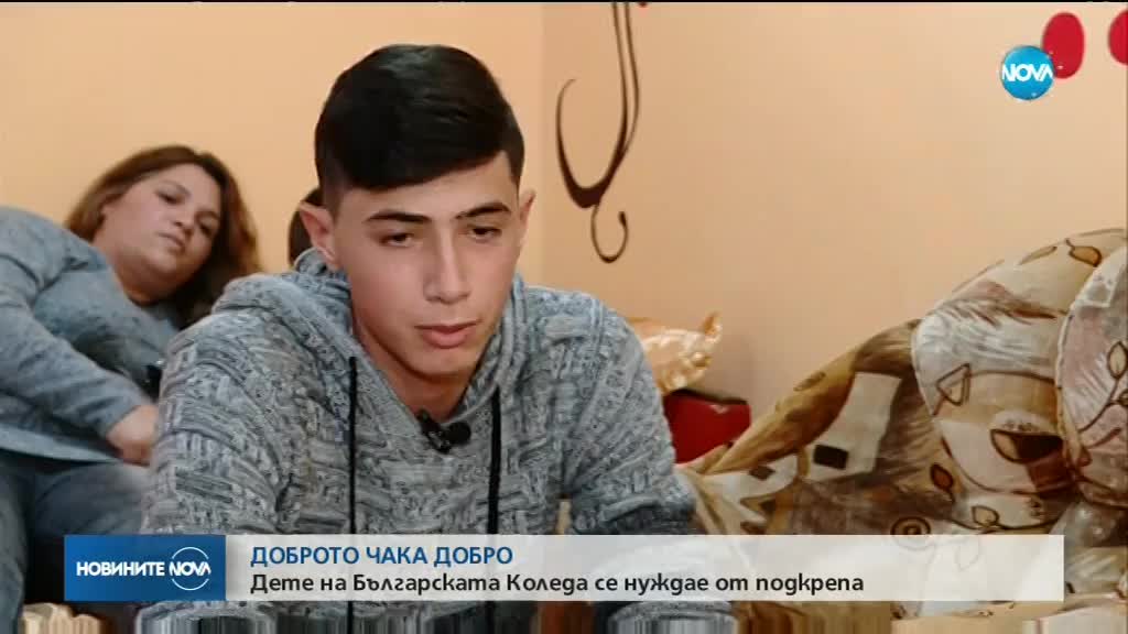 Новините на NOVA (22.12.2017 - късна)